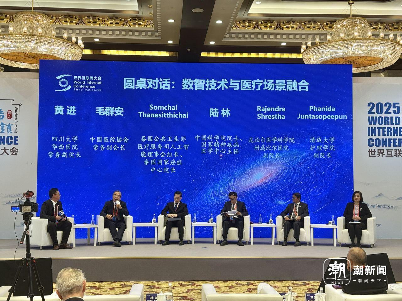 別錯過這場烏鎮“健康局”!數智黑科技讓看病睡覺有了新答案-易網健康養生網 別錯過這場烏鎮“健康局”!數智黑科技讓看病睡覺有了新答案