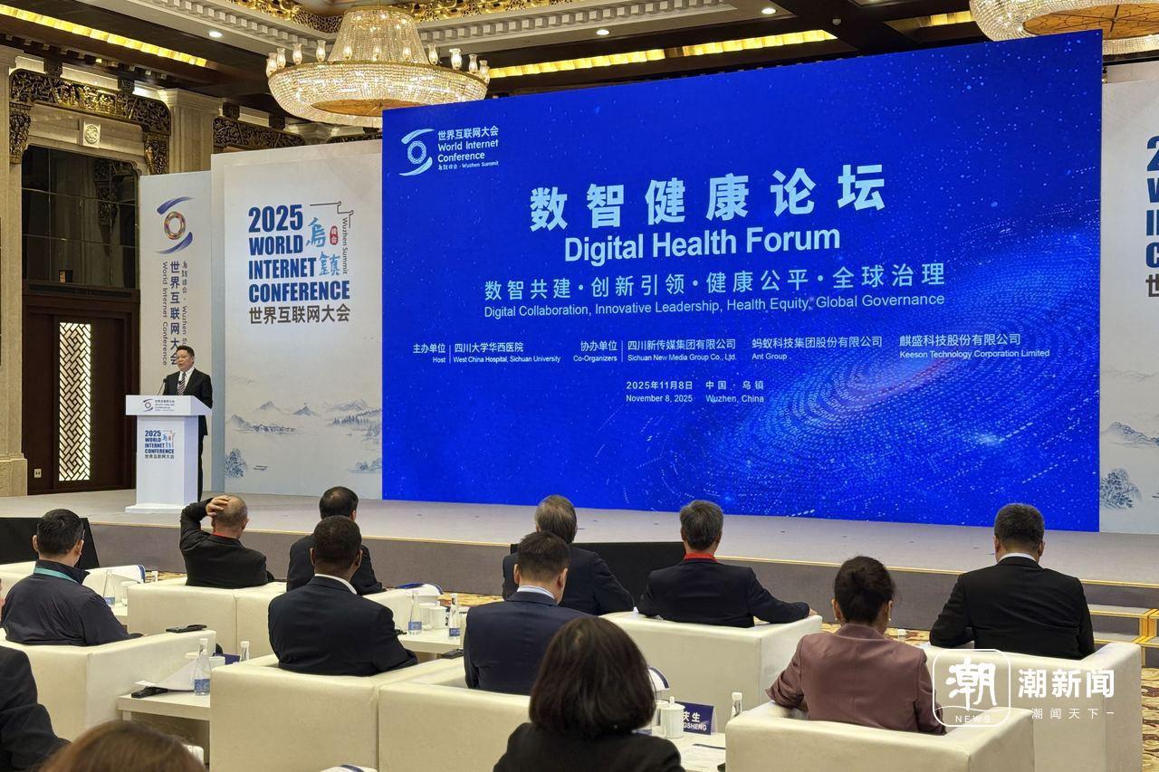 別錯過這場烏鎮“健康局”!數智黑科技讓看病睡覺有了新答案-易網健康<a href=http://www.xllyou.com/jkys/ target=_blank class=infotextkey>養生</a>網 別錯過這場烏鎮“健康局”!數智黑科技讓看病睡覺有了新答案