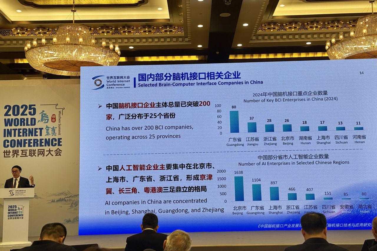 別錯過這場烏鎮“健康局”!數智黑科技讓看病睡覺有了新答案-易網健康養生網 別錯過這場烏鎮“健康局”!數智黑科技讓看病睡覺有了新答案