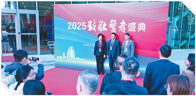 讓醫學科技充滿生命溫度