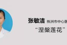 為什么得癌癥的人越來越年輕了?