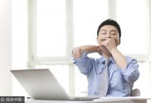 飯后愛(ài)犯困？有可能是中風(fēng)的前兆！