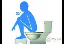 超實(shí)用治便秘小技巧,讓你順暢無(wú)阻排便便