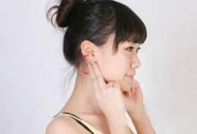 揉耳朵可防病保健 怎樣揉耳朵才科學(xué)?