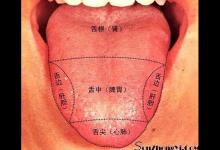 內科主任：經常咬咬舌頭，身體發生5種神奇變化