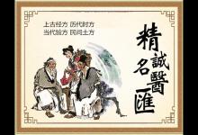 預防前列腺炎，男人謹記“一多一少一剛好”！