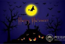 “鬧鬼”夜你準備好了嗎？3款美食讓胃也過萬圣節