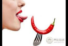 愛吃辣的人如何養胃?不同人養胃方式有差別