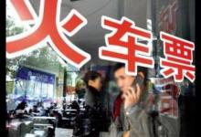 春運(yùn)路上遇到暈車、流感、腹瀉咋處理?