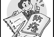 癌癥患者存活率提升 預(yù)防癌癥該咋吃?