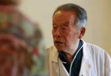 從醫(yī)50年的大師自用長壽秘方