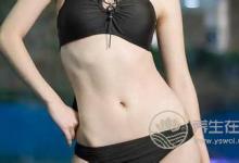 小心！發胖有征兆 5食物助你狂甩腹部贅肉