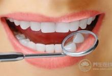 牙齒預(yù)示身體健康,包括癌癥糖尿病等