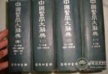 胃氣是胃功能的體現,胃氣不通則胃不適