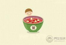 粥健脾養胃最養生 喝粥要知道這些竅門