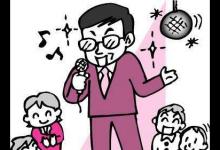 酒后想要爽一下？唱卡拉OK當心傷嗓子