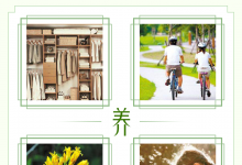 清明節(jié)氣到：吃青團(tuán) 防過敏 放風(fēng)箏