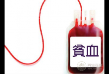 貧血吃啥好?試試幾款補血食譜,做法很簡單