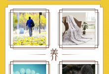 處暑節氣到:防秋燥 伸懶腰 放河燈