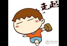 防止便秘的運動您知道是什么嗎