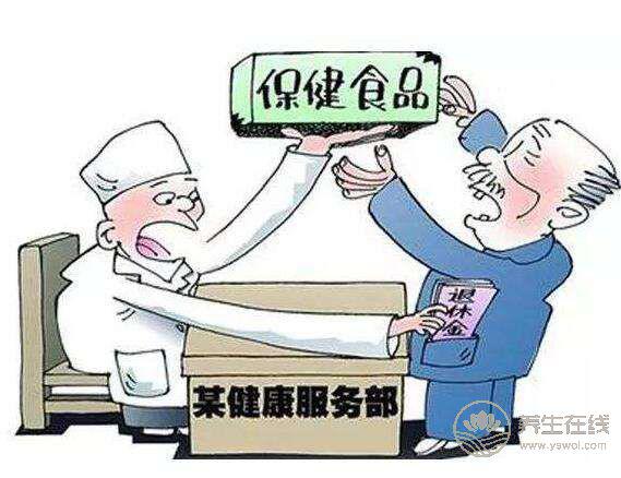 3種“養(yǎng)生方式”,可能都是“誤導”,盡量別再拿生命開玩笑了 3種“養(yǎng)生方式”,可能都是“誤導”,盡量別再拿生命開玩笑了