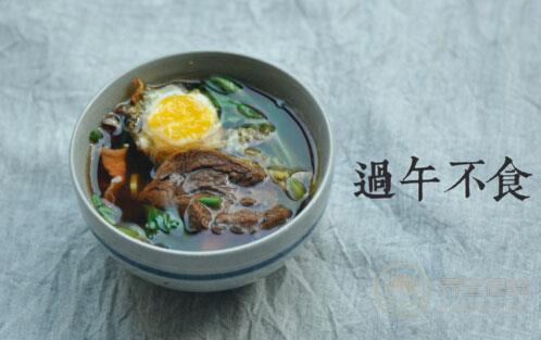 過午不食減肥法有用嗎？