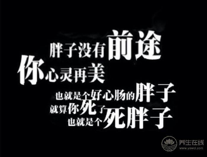 致胖友們：早上犯了這6個錯誤，你的肥就白減了