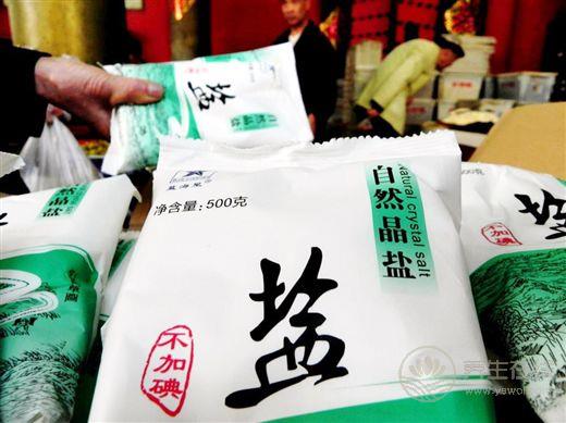 鹽吃多了會長胖么？每多吃一克鹽肥胖風險增25%