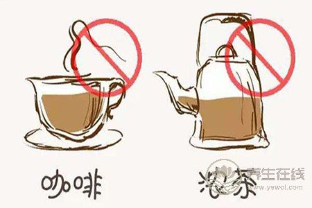 輸卵管堵塞不能吃什么? 輸卵管堵塞不能吃什么?