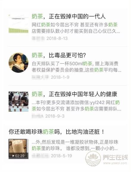 珍珠奶茶有毒?嚇得我趕緊嘬了一口手中的奶茶