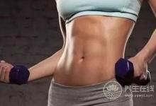 練腹肌有哪些注意事項