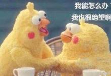 排毒又美顏!香蕉減肥法3天瘦10斤!