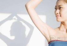 怎么甩掉手臂肥肉 教你兩個簡單手臂動作