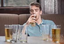 酒喝多了都傷身! 關(guān)于喝酒的5個(gè)誤區(qū)要謹(jǐn)慎