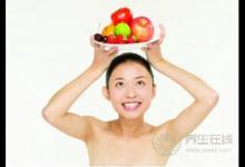 水果美容護(hù)膚小竅門(mén)