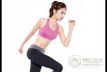 原地跑步減肥最有效的減肥方法