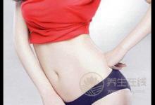 腰部抽脂減肥會(huì)疼嗎?
