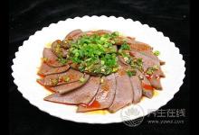 豬舌怎么做好吃
