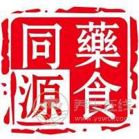 藥食同源 4類食療食物