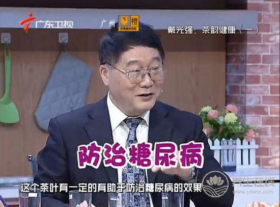 一段簡單的降糖經(jīng)歷,用樹葉泡水喝,花錢少效果好 一段簡單的降糖經(jīng)歷,用樹葉泡水喝,花錢少效果好