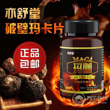 益生菌菌粉、火麻油、丁香茶成年終送禮佳品 益生菌菌粉、火麻油、丁香茶成年終送禮佳品