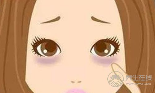 用這5種食物消除黑眼圈,有用! 用這5種食物消除黑眼圈,有用!