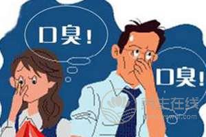 口臭是身體內部疾病四種食物去口臭 口臭是身體內部疾病四種食物去口臭