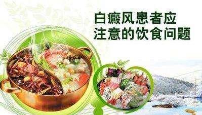 蔬菜營養豐富，白癜風患者都可以吃嗎？