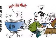 感冒怎樣好得快 不藥而愈的六個方法