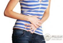 一來月經(jīng)就痛？吃這7種食物可緩解