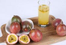 百香果4大功效，健康好吃、家中必備