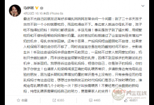 馬伊琍分享“奶不夠”經(jīng)驗(yàn)，被數(shù)萬(wàn)網(wǎng)友點(diǎn)贊