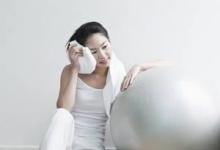 常說(shuō)運(yùn)動(dòng)要適量，那你知道怎樣運(yùn)動(dòng)才適量？