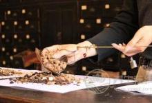 這些中藥幫你延長壽命